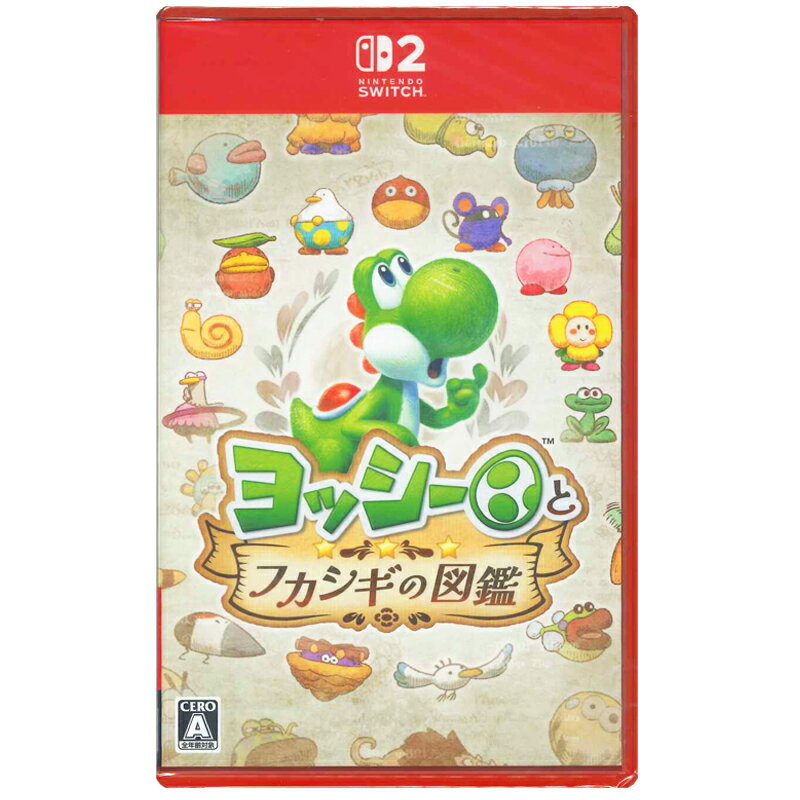 Rakuten - 【新品】Switch2ゲームソフト　ヨッシーとフカシギの図鑑（送料込）