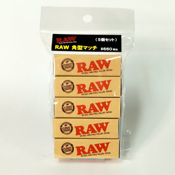 RAW角型マッチ（5個入り）