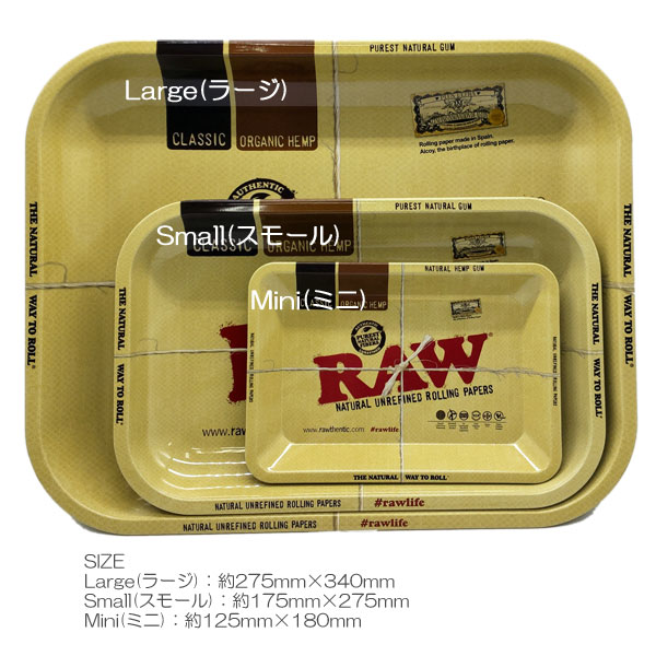 TSP+PlusのRAWメタルトレーRAWガール・スモール（スチール製）｜アングル2