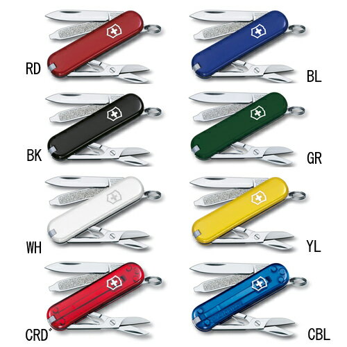 ビクトリノックスナイフ スモールポケットナイフ クラシックSD58mm【プレゼント/誕生日】通販格安セール情報 楽天 通販