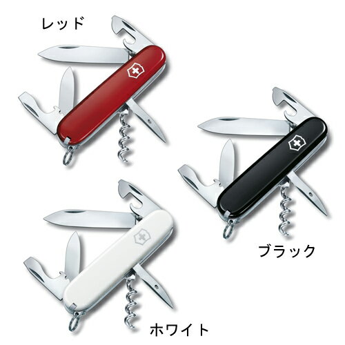 ビクトリノックスナイフ ミディアムポケットナイフ スパルタン91mm 1.3603【プレゼント/誕生日】