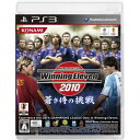 【新品】PS3ゲームソフト ワールドサッカー ウイニングイレブン 蒼き侍の挑戦