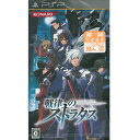 【新品】PSPゲームソフト 戦律のストラタス