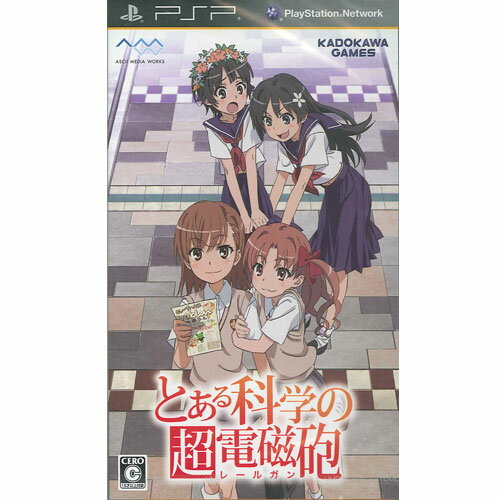 【新品】PSPゲームソフト　とある科学の超電磁砲（レールガン）