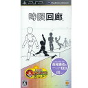【新品】PSP時限回廊