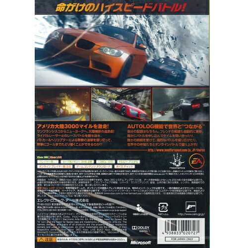 【中古】 ギアーズ オブ ウォー 2 リミテッドエディション(初回限定版)/XB360/7KA00020/【CEROレーティング「Z」(18歳以上のみ対象)】 / マイクロソフト【ネコポス発送】