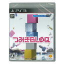 【新品】PS3ゲームソフト つみきBLOQ