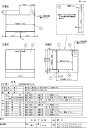 ビルトインタイプ関連部材幅75cm用ダークグレー大きさ(約)：幅750×奥行541（取っ手除く）×高さ575mm検索用カテゴリ315