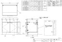 AD-KZ6D85ZHKAIHクッキングヒーター用部材 置台 組み立て完成品両扉タイプ 幅60cm用 高さ85cm対応Panasonic パナソニック 電磁調理器