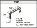 F-138tBlIEtBlIgp wʃJo[Ri g[p