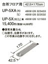 UP-5XAiRj\tgpl 䏊tApiEjRi g[p