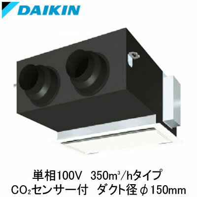 ●VAC35GFYCSダイキン 業務用換気機器全熱交換器ユニット ベンティエール天井埋込カセット形 標準 350立方メートル/hタイプ 単相100V用CO2センサー付きシリーズ