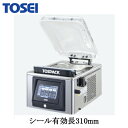 V-393TOSEI 真空包装機・真空パック機 スタンダード型卓上型 タッチパネルタイプ クリアドームシリーズシール有効長310mm 単相100V用※法人専用 個人宅配送不可※(3)