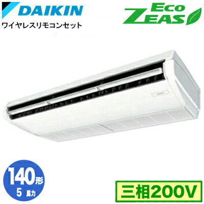 ロング/ワイドの気流が離れた場所も快適にする。室内機：FHP140FB×1室外機：RZRP140BY×1リモコン：BRC7N3×1室内機寸法：高さ235×幅1590×奥行690mm 重さ40kg室外機寸法：高さ1080×幅940×奥行320mm 重さ71kg能力目安：事務所 82〜122平方メートル (5馬力)※ワイヤレスリモコンを含んだ価格になります標準タイプSZRH140BJNの後継品です。【R32】検索用カテゴリ175※こちらの商品は大型商品のため、代金引換での配送はできません。ご注文頂いてもキャンセルとさせて頂きますので、クレジットまたは銀行振込でのご注文をお願いいたします。