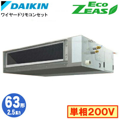 SZRMM63BYV (2.5 ñ200V 磻䡼) ̳ѥ ŷȷɸ䥿 󥰥63 EcoZEAS չ