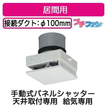 VFP-12XKS4 東芝 圧力形パイプ用ファン ぴたパネII 人感センサー自動運転タイプ トイレ・洗面所用 VFP-12XKS4