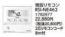 RSI-NE462Ri Ζ@pޑ݃RNEHV[Y pNXHV[Y piI[gXgbv@\t{CXRt^Cvj