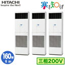 RPV-GP160RHNG2 (6n O200V)  ƖpGAR n m炸 R32 䂩 gv160`