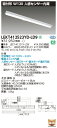 LEKT412523YD-LD9LEDベースライト TENQOOシリーズ 40タイプ 直付形(富士型) 人感センサー内蔵 W120一般・5200lmタイプ(Hf32形×2灯用 定格出力形器具相当) 昼光色 調光東芝ライテック 施設照明(3)