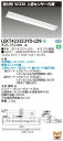 LEKT423253YD-LD9LEDベースライト TENQOOシリーズ 40タイプ 直付形(富士型) 人感センサー内蔵 W230一般・2500lmタイプ(Hf32形×1灯用 定格出力形器具相当) 昼光色 調光東芝ライテック 施設照明(3)