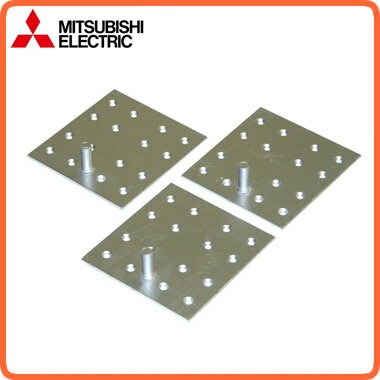 GZ-H12A三菱電機 エコキュート・電気温水器 部材脚固定金具(木質床用・M12ネジ)