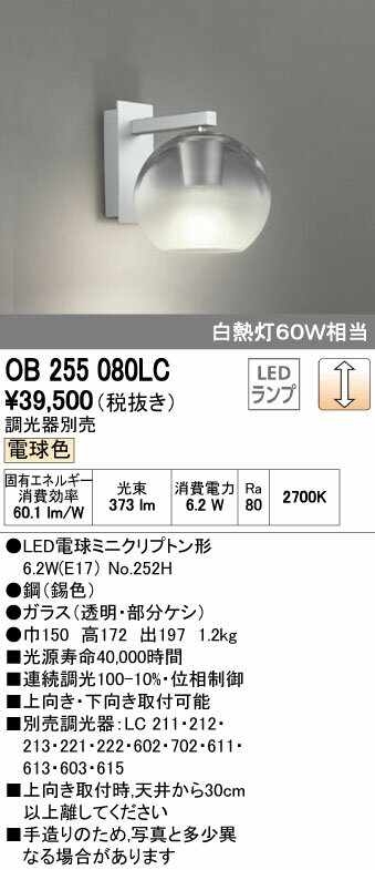 OB255080LCLEDuPbgCg  dF M60WI[fbN Ɩ  CeAƖ