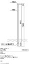 ●L-273Nポール灯用 丸ストレートポール φ60 埋込式 地上高3000遠藤照明 施設照明部材(3)