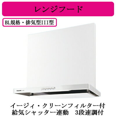 FY-6HZC5S3-WPanasonic 󥸥ա BLǧʥޡȥաɡѡʿִбǽ\˥꡼ե륿 뵤åϢư 3®Ĵ