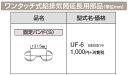 Ri Ζ@ rCރ^b`rCpi Œoh(S)UF-6