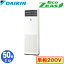 SZRV50BZV (2 ñ200V) ̳ѥ ַ󥰥50 EcoZEAS չ