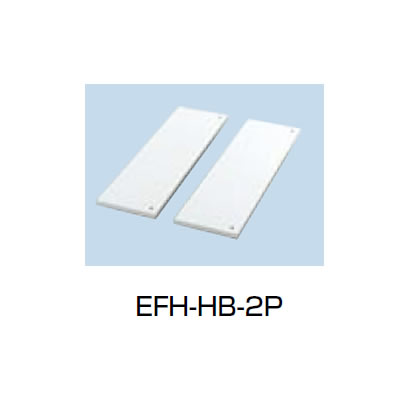 LIXIL INAX 小型電気温水器 部材オフト用補強板EFH-HB-2P LIXIL INAX 小型電気温水器 部材オフト用補強板EFH-HB-2P