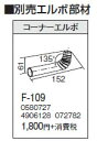 暖房器具No.22