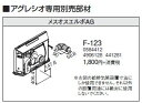 暖房器具No.10