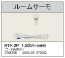 暖房器具No.17