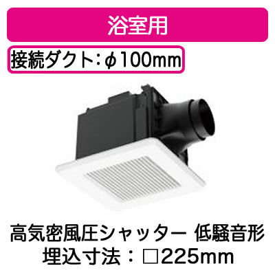 東芝 天井埋込形ダクト用換気扇優良住宅部品 BL浴室用換気ユ