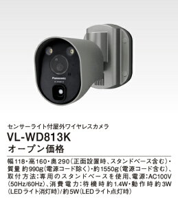 VL-WD813Kの通販・価格比較 - 価格.com