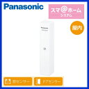 ※この商品のみでは使用できません。1個入【仕様】電源：リチウム電池電池寿命：約1年外形寸法：本体126×28×23mm(両面テープ除く)質量：本体約60g使用環境条件：温度：-10〜40℃無線通信方式：DECT 1.9GHz TDMA-WB使用可能距離：約100m／見通し距離防水性：IPX4＞＞ホームユニットはこちら＞＞2個セットはこちら※この商品の工事は現在承っておりません。ご了承下さい。検索用カテゴリ540