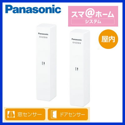 ѥʥ˥å Panasonic ۡͥåȥƥ೫ĥ󥵡 2ĥåKX-HJS100W-W