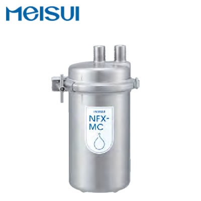 NFX-MCメイスイ 業務用浄水器I形 NFXシリーズろ過流量:5.0L/分 ろ材:不織布・ヤシガラ粒状活性炭・特殊繊維状活性炭 NFX-MCメイスイ 業務用浄水器I形 NFXシリーズろ過流量:5.0L/分 ろ材:不織布・ヤシガラ粒状活性炭・特殊繊維状活性炭