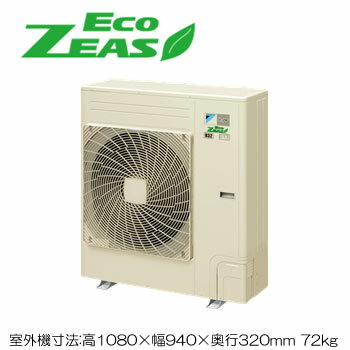 (6馬力 三相200V ワイヤード)■分岐管(別梱包)含む ダイキン 業務用エアコン EcoZEAS 厨房用 同時ツイン160形 SZRT160BCD