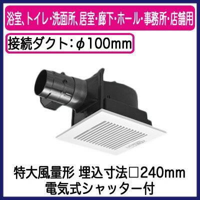 FY-24CGS8パナソニック Panason...の紹介画像2