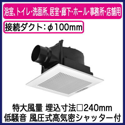 ノーリツ　ガス給湯器　取替部材　【0707552】　ふろアダプターHM80取替SET-3