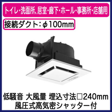 FY-24JK8-88 パナソニック Panasonic 天井埋込形換気扇 ルーバー組合せ品番(樹脂製 インテリア ホワイト) 低騒音・大風量形 トイレ・洗面所、居室・廊下・ホール・事務所・店舗用 FY-24JK8/88