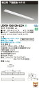 LEKR410693N-LD9LEDベースライト TENQOOシリーズ 40タイプ 埋込形下面開放 W100一般・6900lmタイプ(Hf32形×2灯用 高出力形器具相当) 昼白色 連続調光東芝ライテック 施設照明