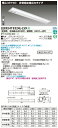 LEKRJ419324L-LS9LED非常用照明器具 TENQOOシリーズ 40タイプ 埋込形(W190) 定格出力タイプ 非常時30分間点灯一般・3200lmタイプ(Hf32形×1灯用 高出力形器具相当) 電球色 非調光東芝ライテック 施設照明(3)