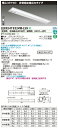 LEKRJ419324W-LS9LED非常用照明器具 TENQOOシリーズ 40タイプ 埋込形(W190) 定格出力タイプ 非常時30分間点灯一般・3200lmタイプ(Hf32形×1灯用 高出力形器具相当) 白色 非調光東芝ライテック 施設照明(3)
