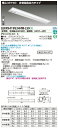 LEKRS419524HW-LS9LED非常用照明器具 TENQOOシリーズ 40タイプ 埋込形(W190) 高出力タイプ 非常時30分間点灯ハイグレード・5200lmタイプ(Hf32形×2灯用 高出力形器具相当) 白色 非調光東芝ライテック 施設照明(3)