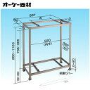 K-AW8HLアルミキーパー 二段置台 ロングサイズオーケー器材(ダイキン) エアコン部材