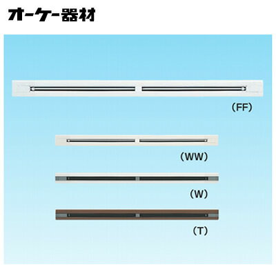 K-DL7Eラインスリット吹出グリルオーケー器材(ダイキン) 防露タイプ吹出口