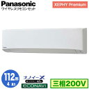 XPA-P112K7GB (4n O200V CX)Panasonic ItBXEXܗpGAR XEPHY Premium(nCO[h^Cv) Ǌ|` imC[X GRir VO112` tHʓr